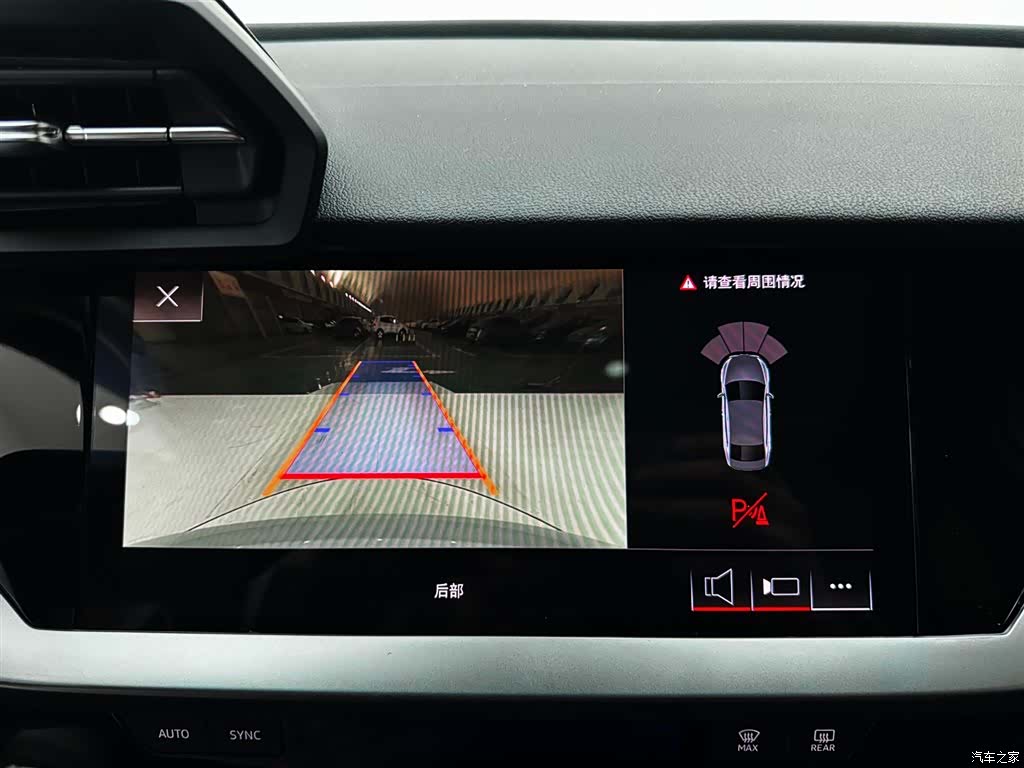 Audi A3, 2023 21
