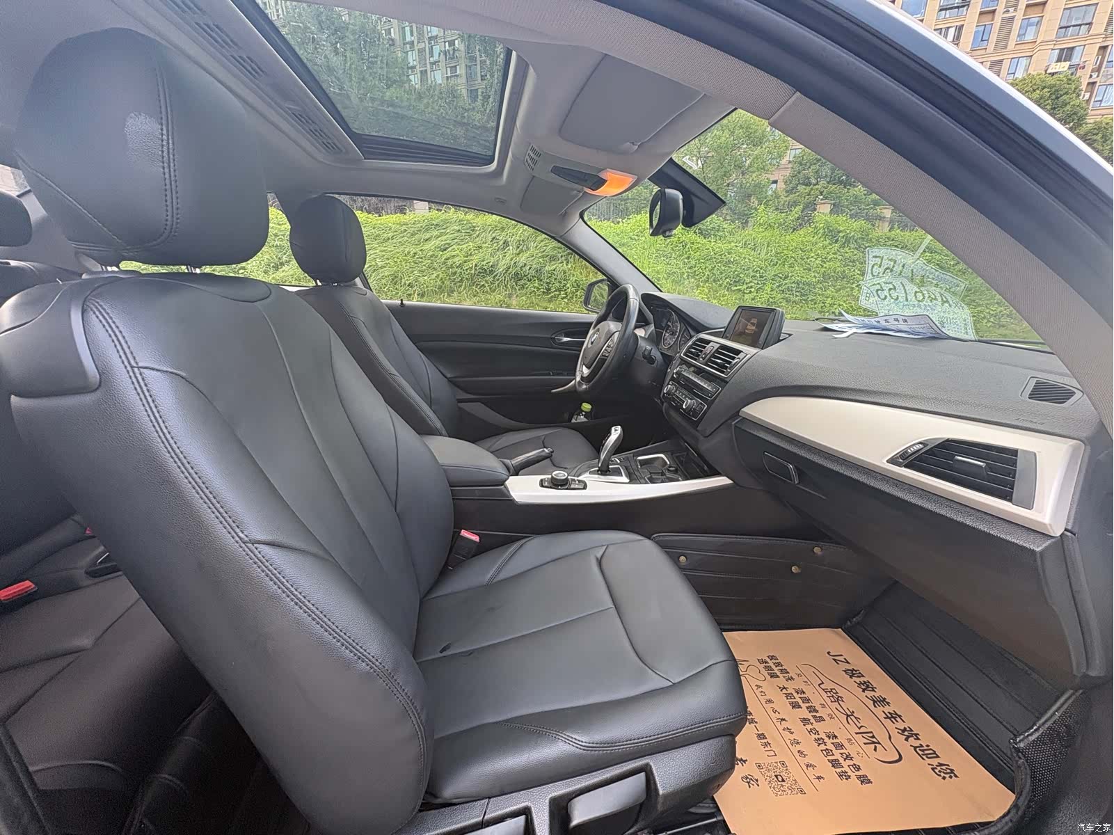 BMW 2 Series, 2015 13