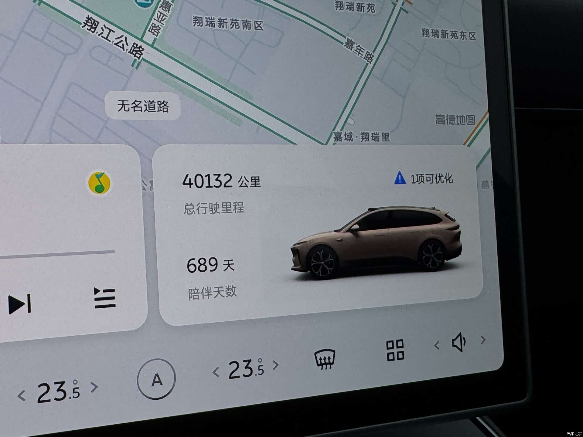 NIO ET5, 2024 14