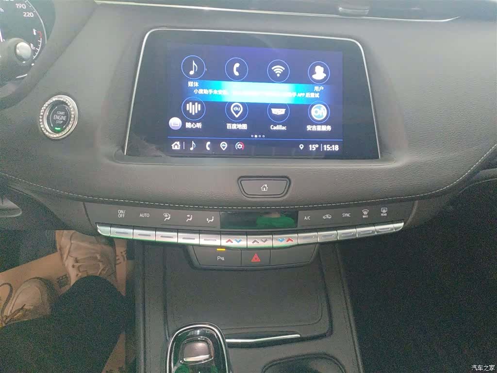 Cadillac XT4, 2022 8