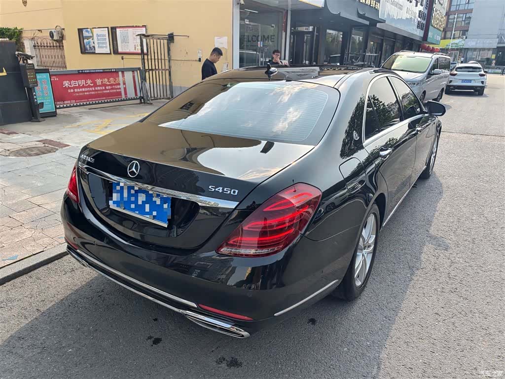 Mercedes-Benz S-Class, 2017 4