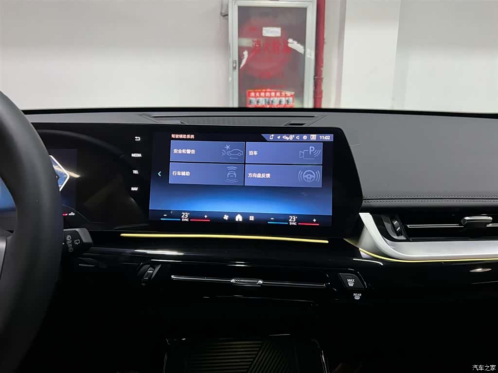 BMW X1, 2024 19