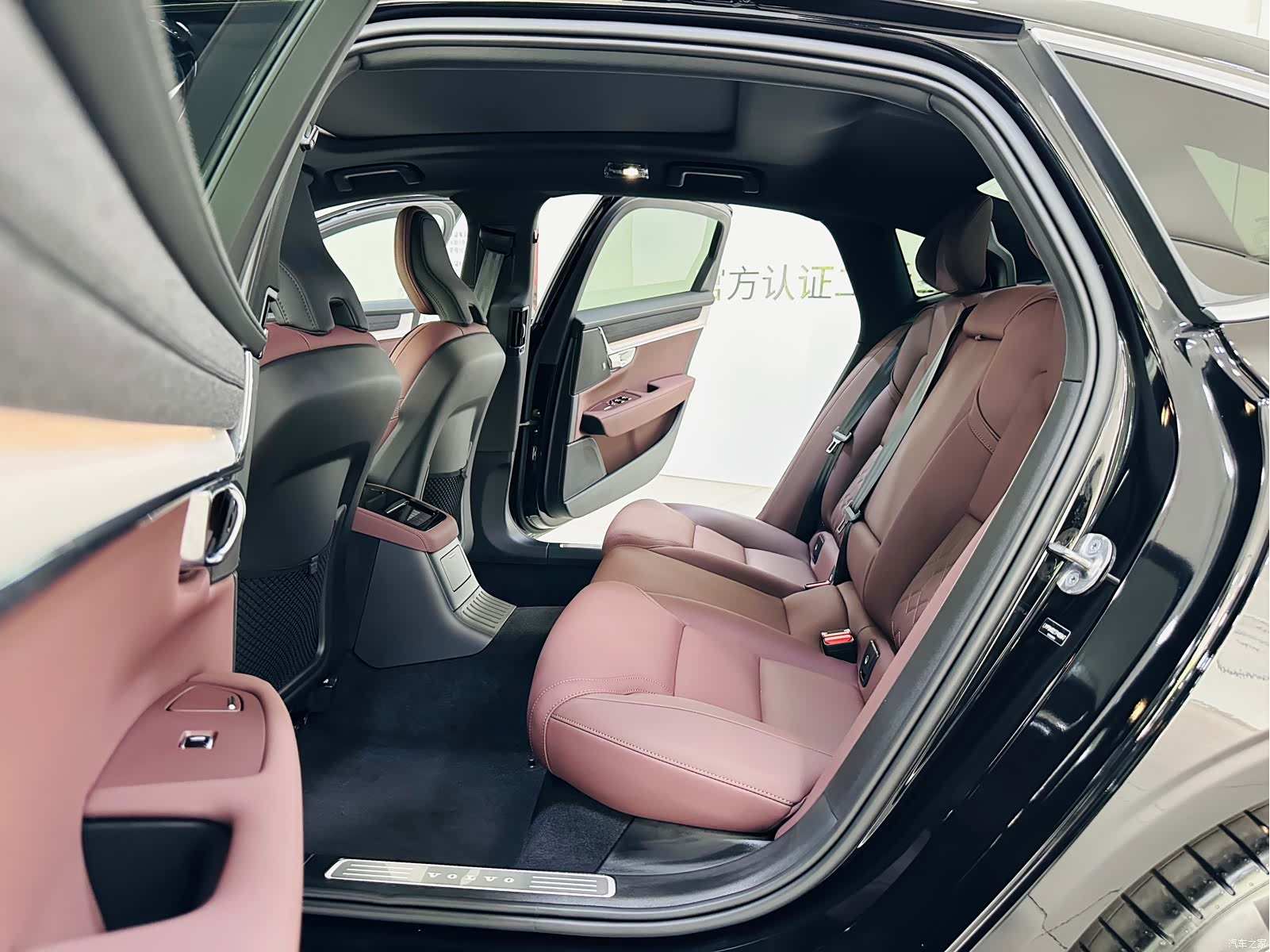 Volvo S90, 1900 12