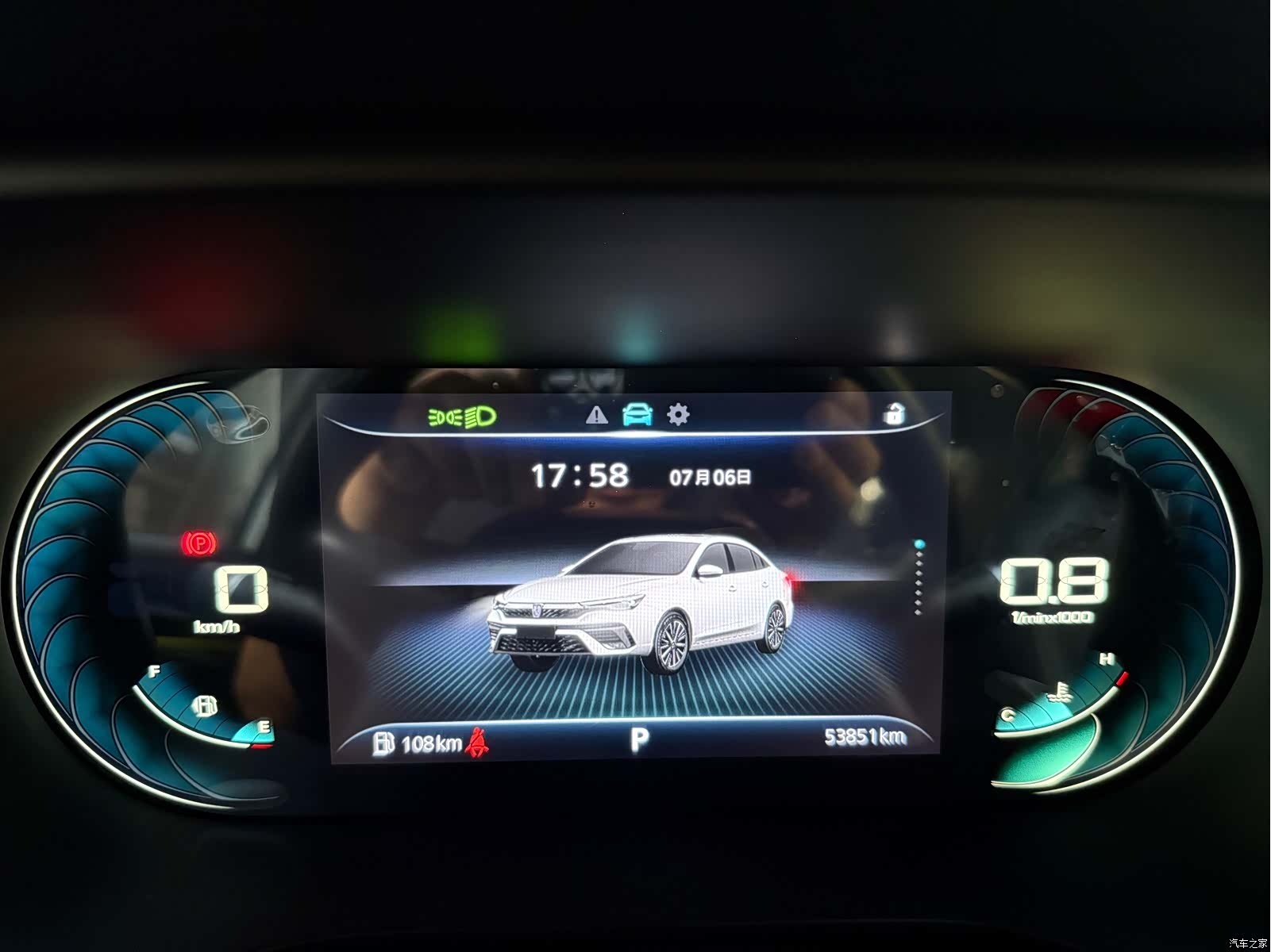 Roewe i5, 2022 15