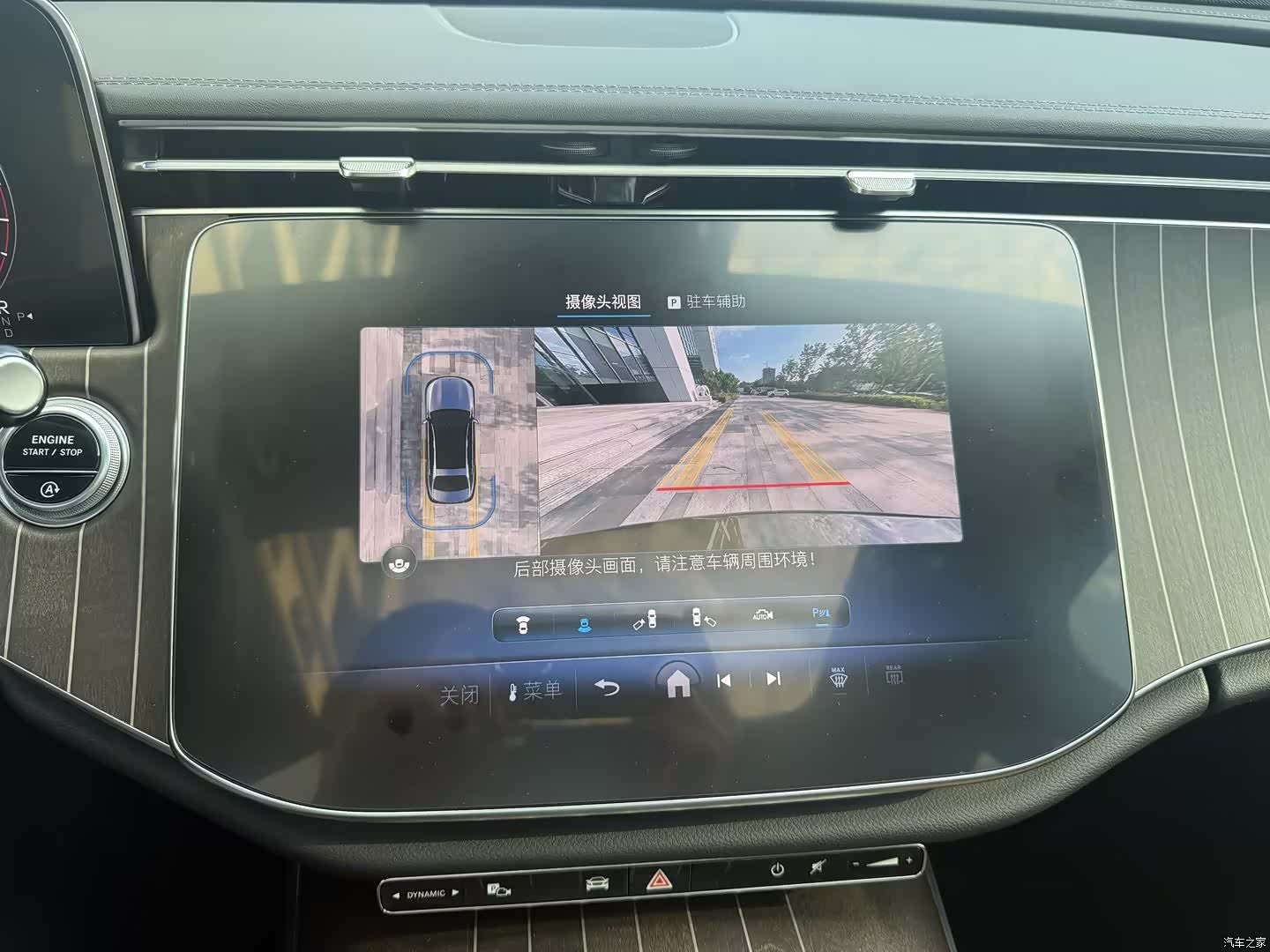 Mercedes-Benz E-Class, 2024 17