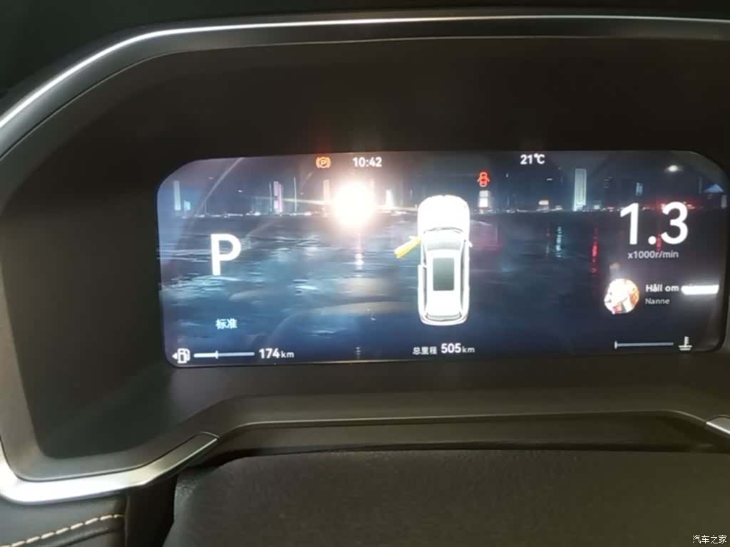 Changan CS75, 2025 12