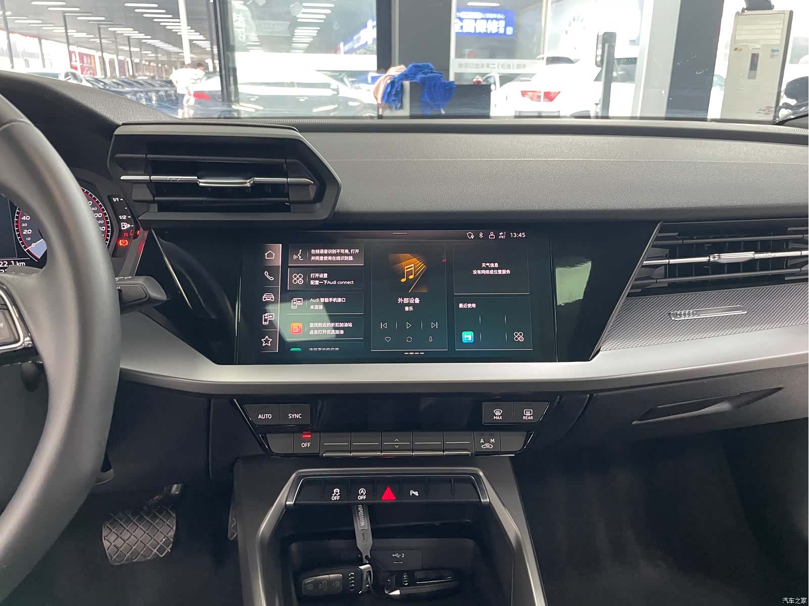 Audi A3, 2023 10