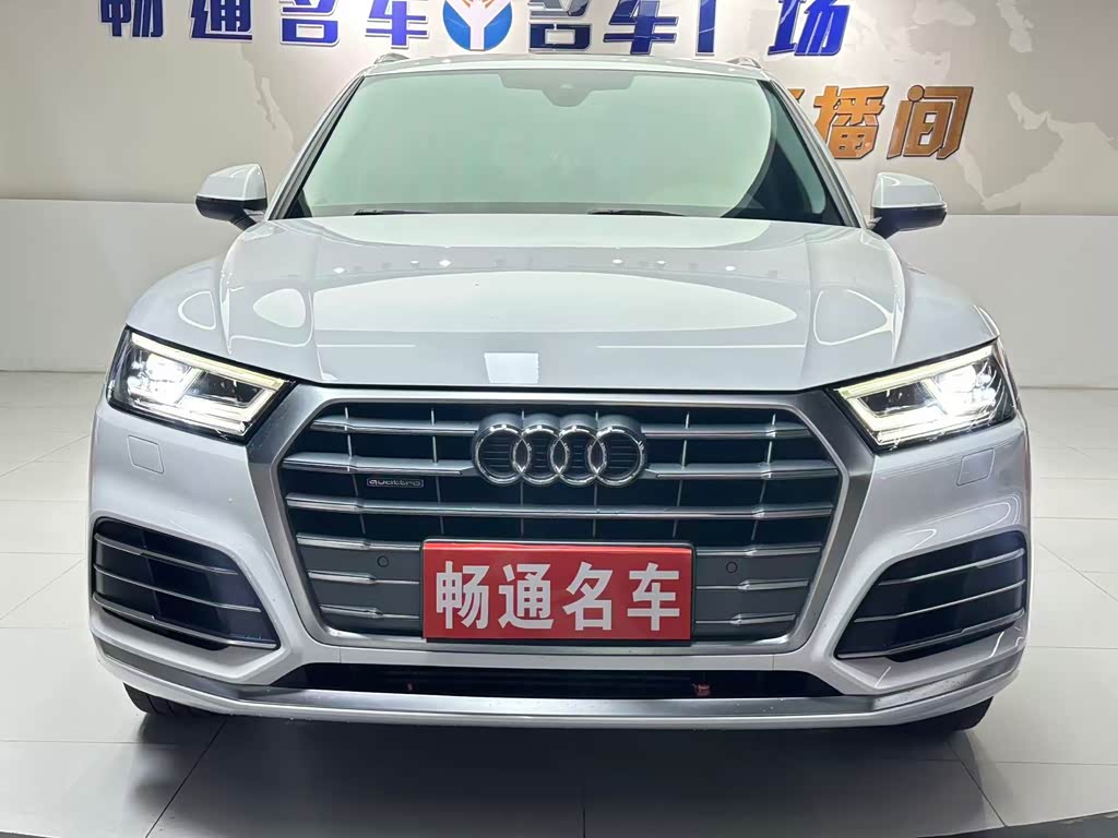 Audi Q5L