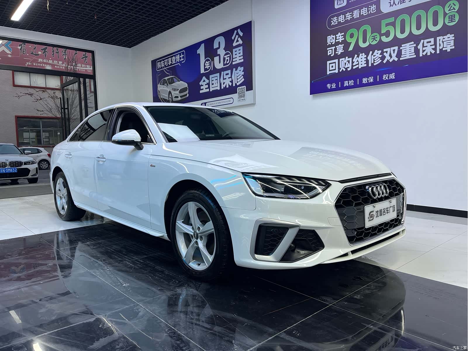 Audi A4L, 2020 3