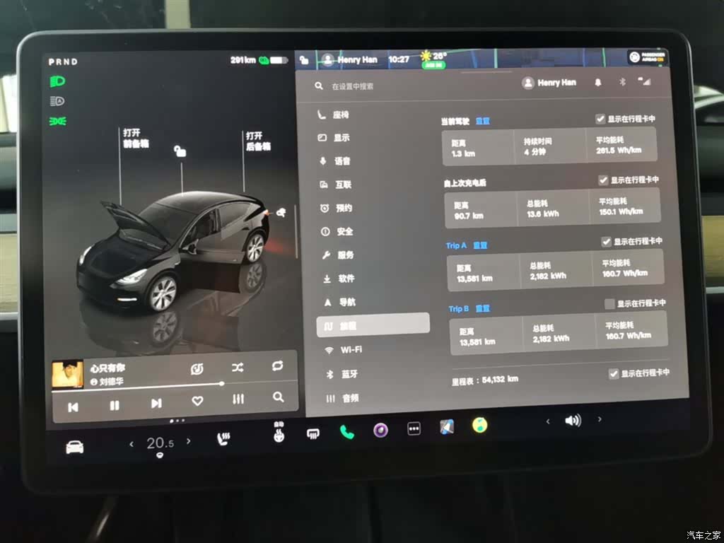 Tesla Model Y, 2023 12