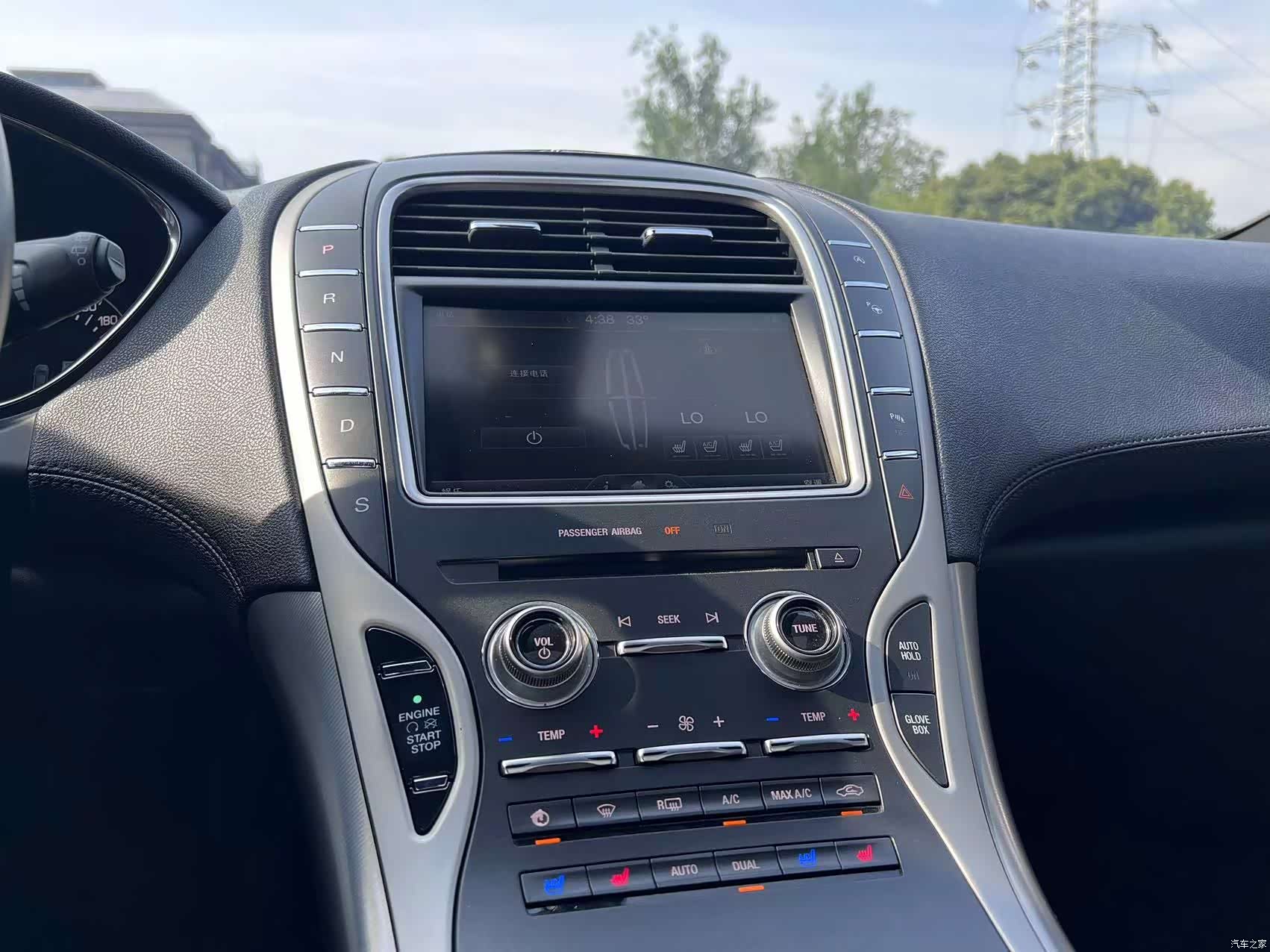 Lincoln MKX, 2016 13