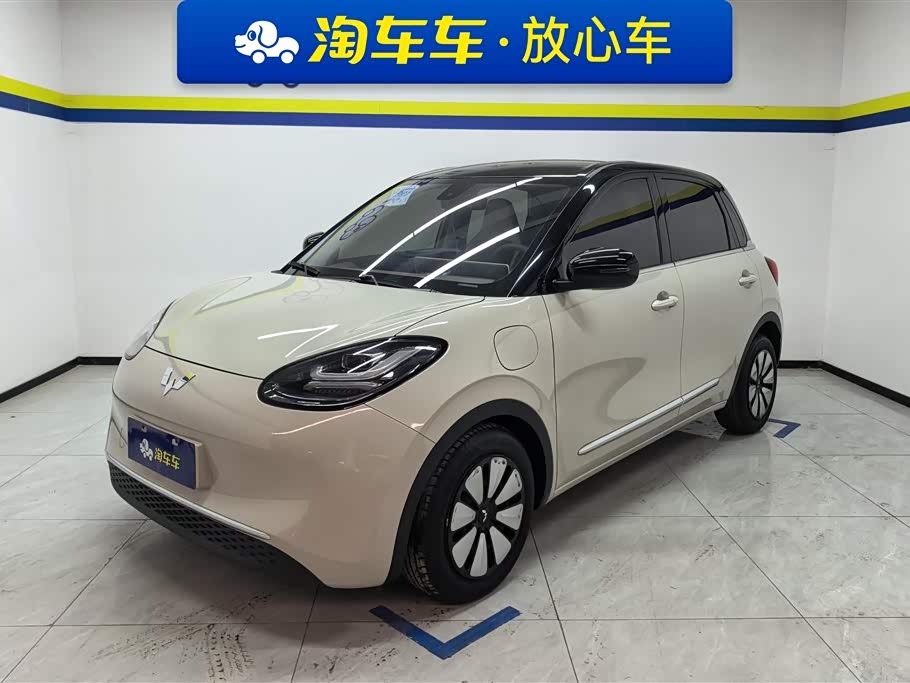 Wuling Binguo