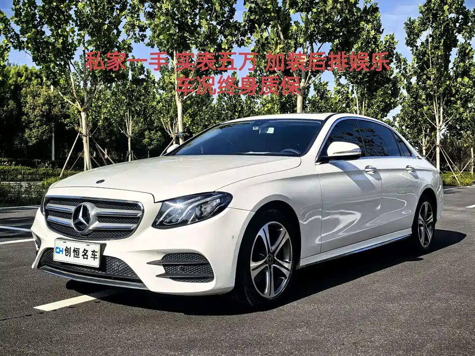 Mercedes-Benz E-class