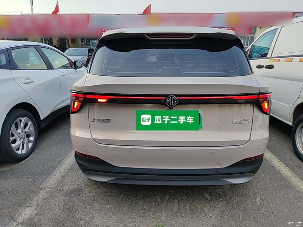 MG ES5, 2025 6