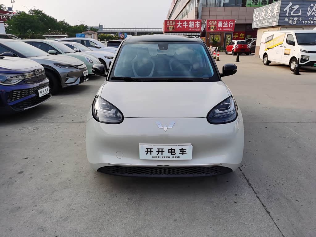 Wuling Binguo