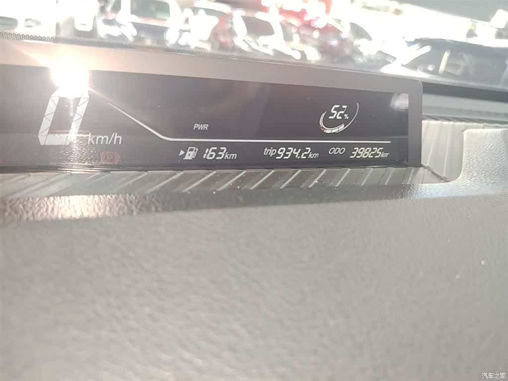 Neta V, 2022 12