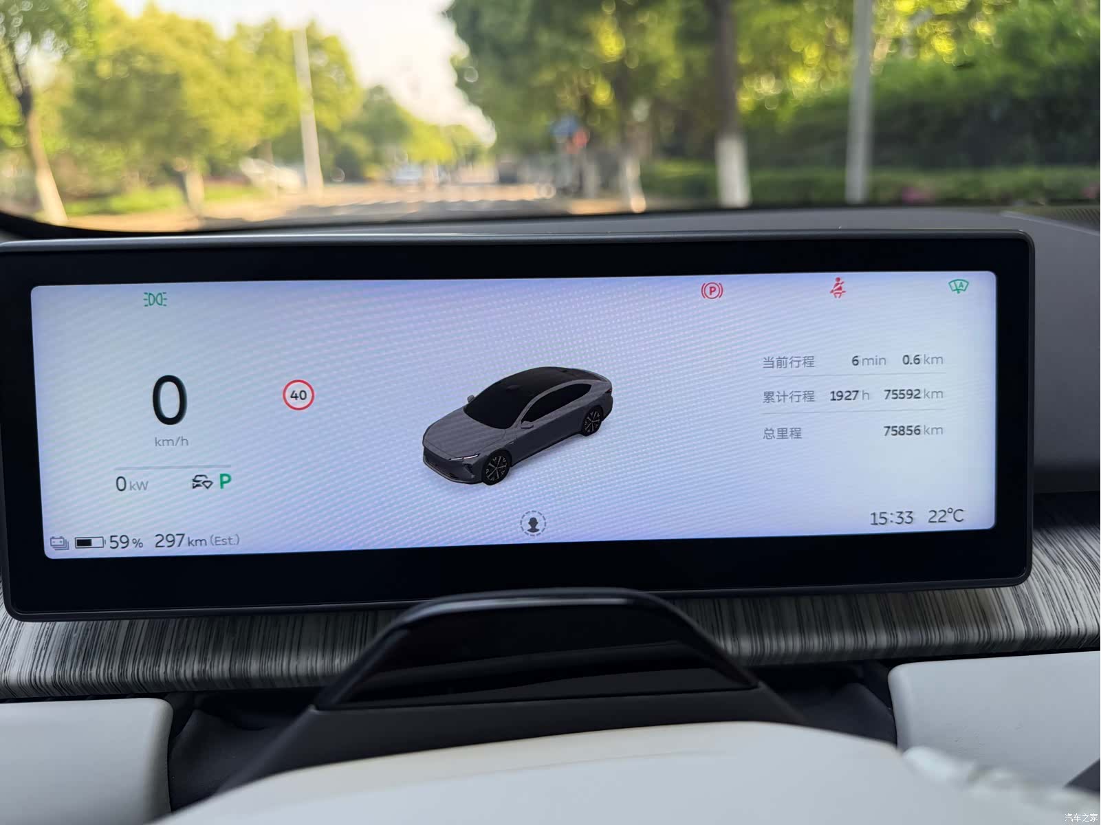 NIO ET7, 2022 9