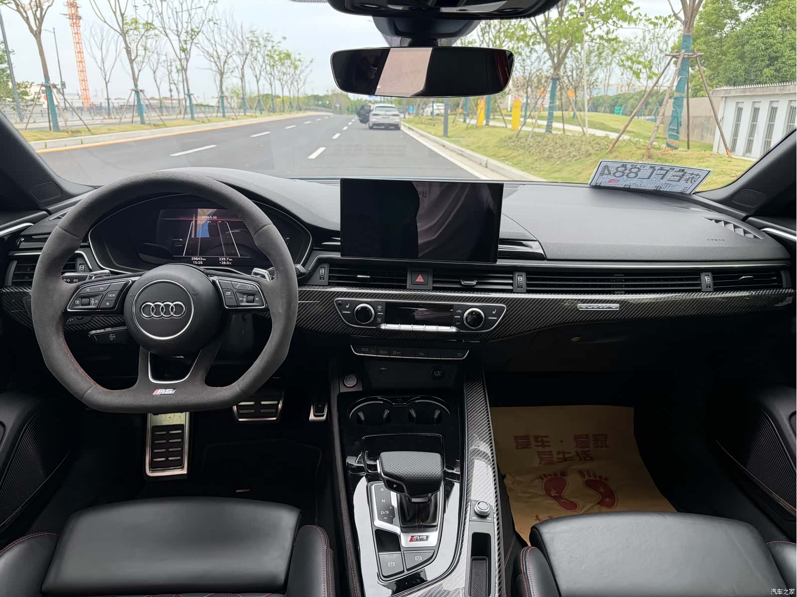 Audi RS, 2020 7