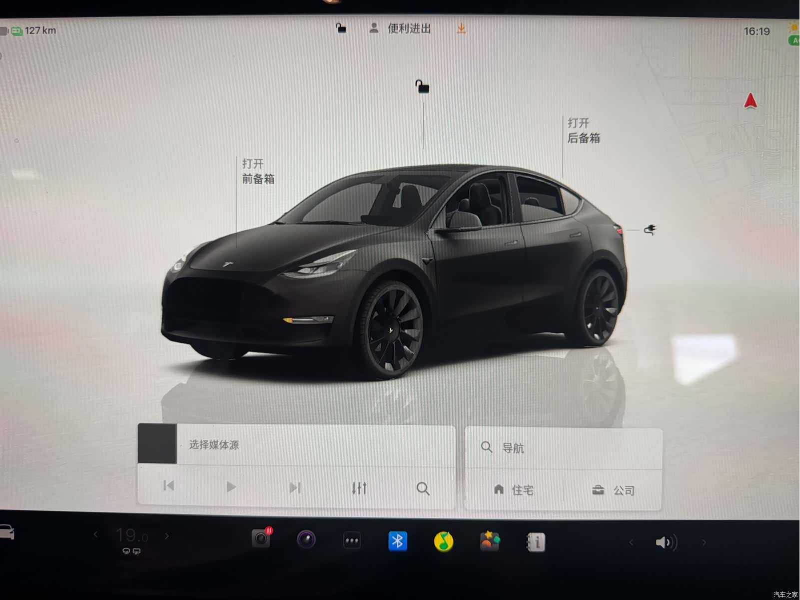 Tesla Model Y, 2022 12