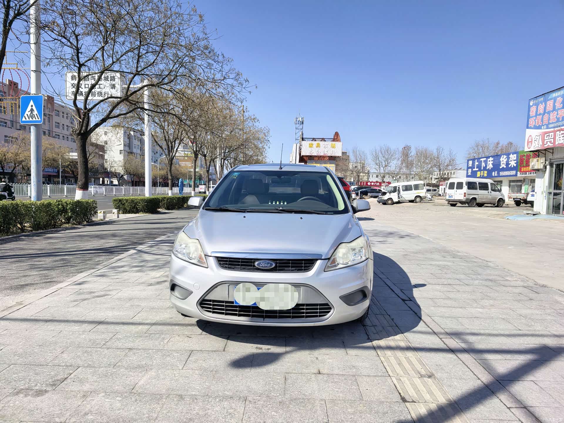 Ford Focus, 2013 2