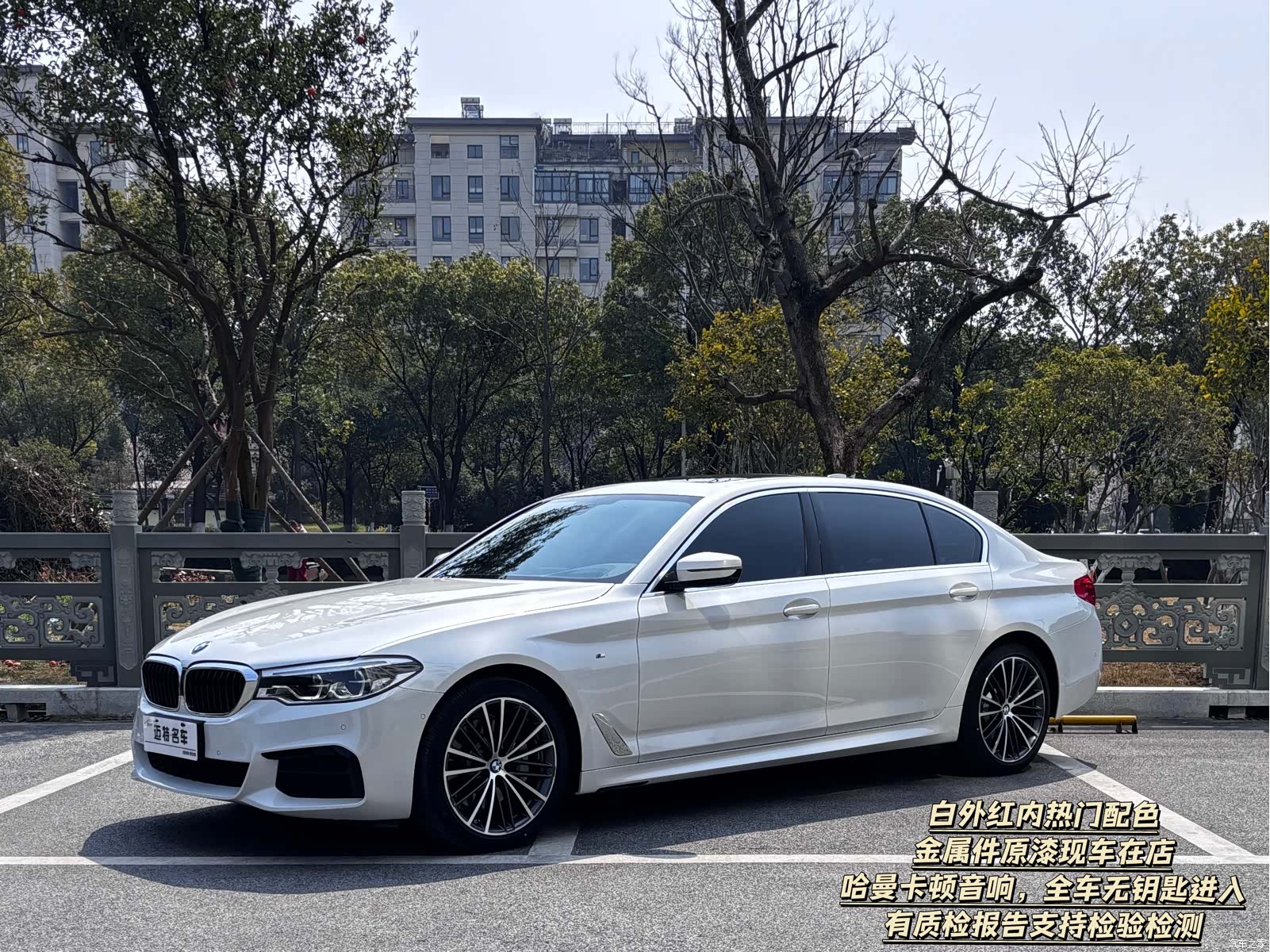 BMW 5 Series, 2020 1