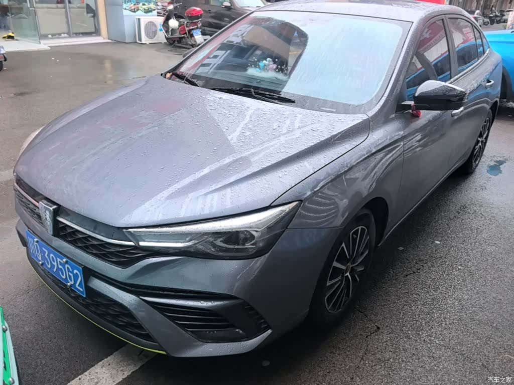 Roewe i5, 2022 1