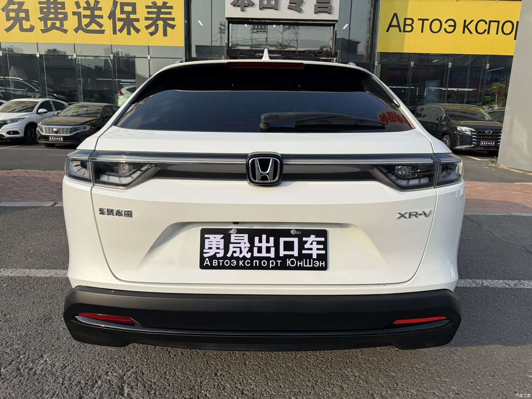 Honda XR-V, 2023 все фото