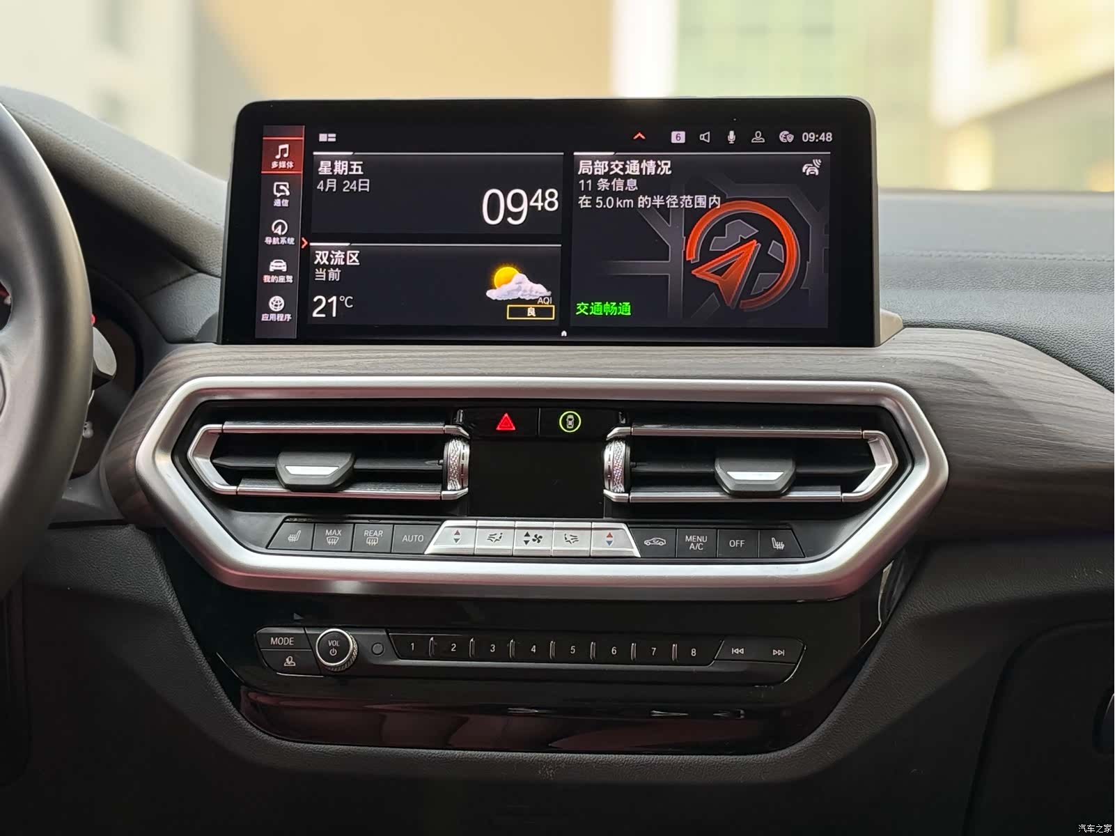 BMW X3, 2024 9