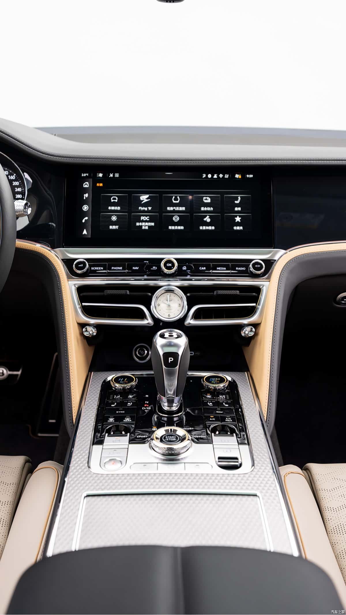 Bentley Flying Spur, 2025 11