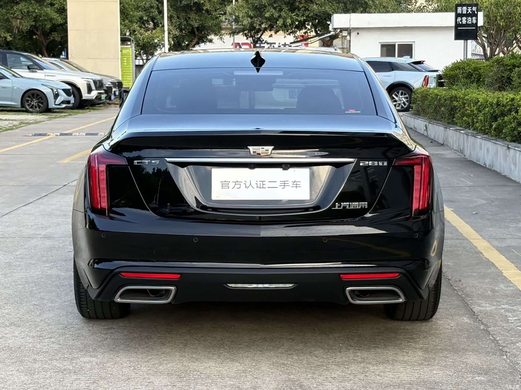 Cadillac CT5, 2023 6