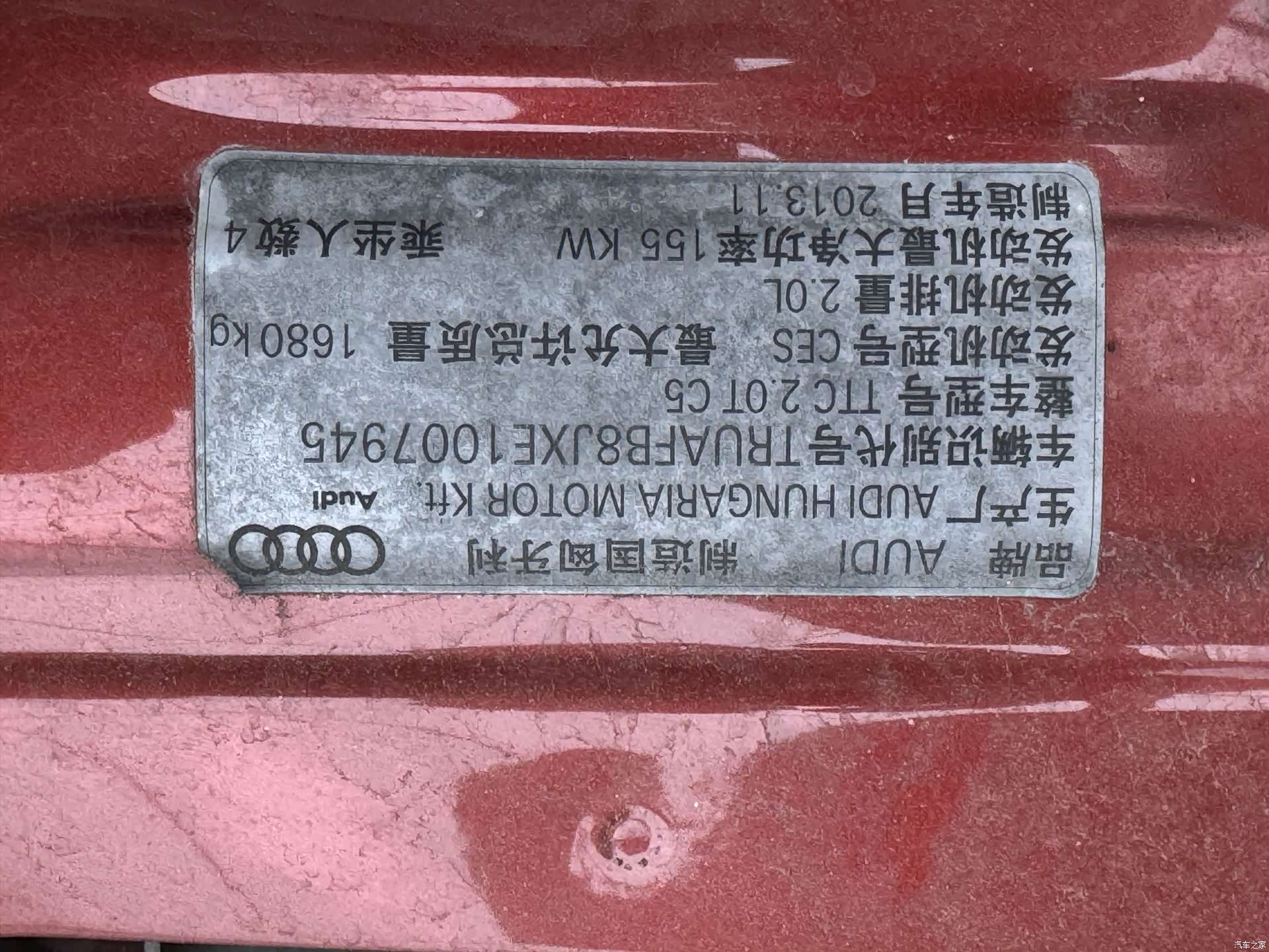 Audi TT, 2015 24