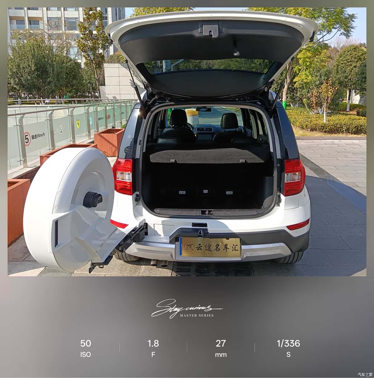 Skoda Yeti, 2017 10