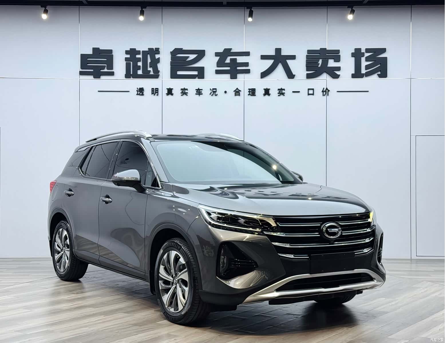 GAC GS4, 2021 3