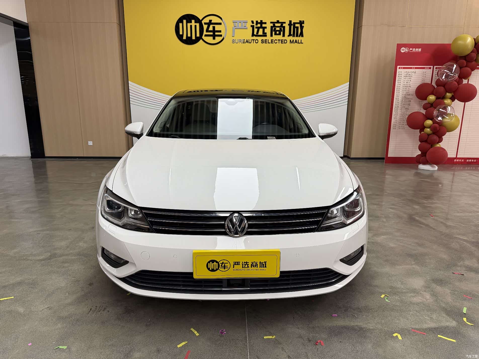 Volkswagen Lamando, 2017 2