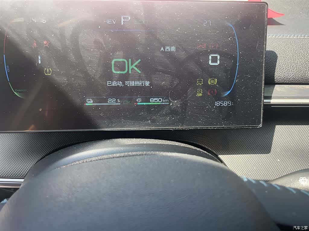 BYD Destroyer 05, 2025 6