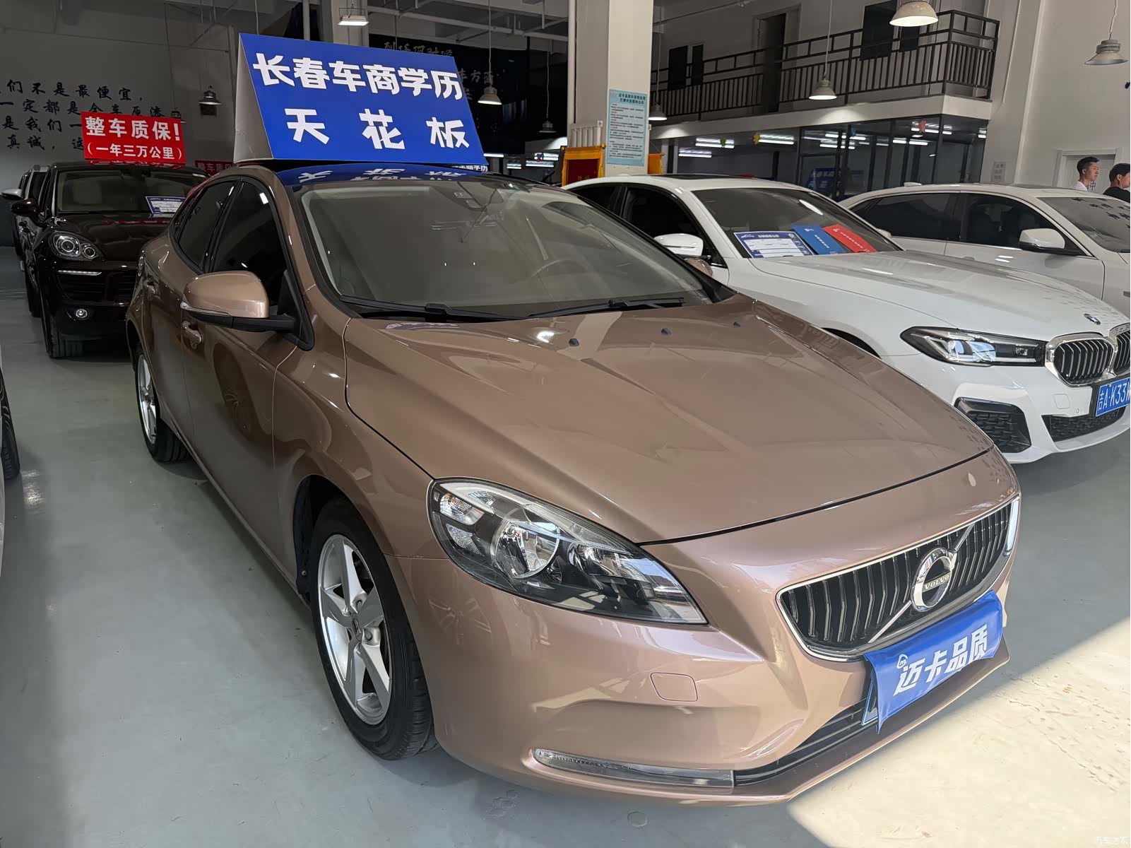 Volvo V40, 2017 3
