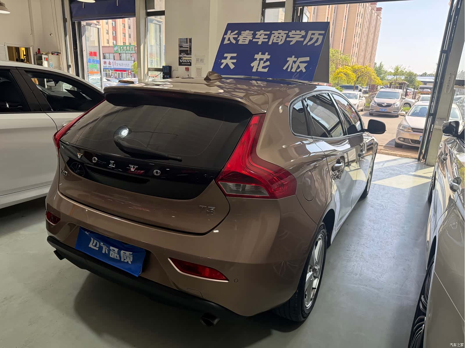 Volvo V40, 2017 10