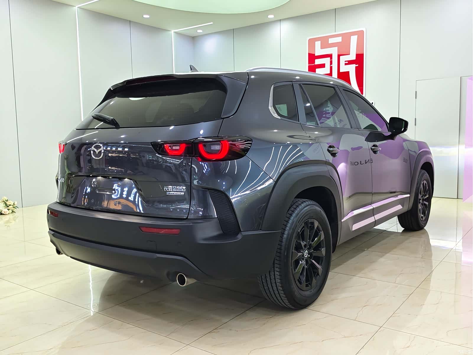 Mazda CX-50, 2023 4