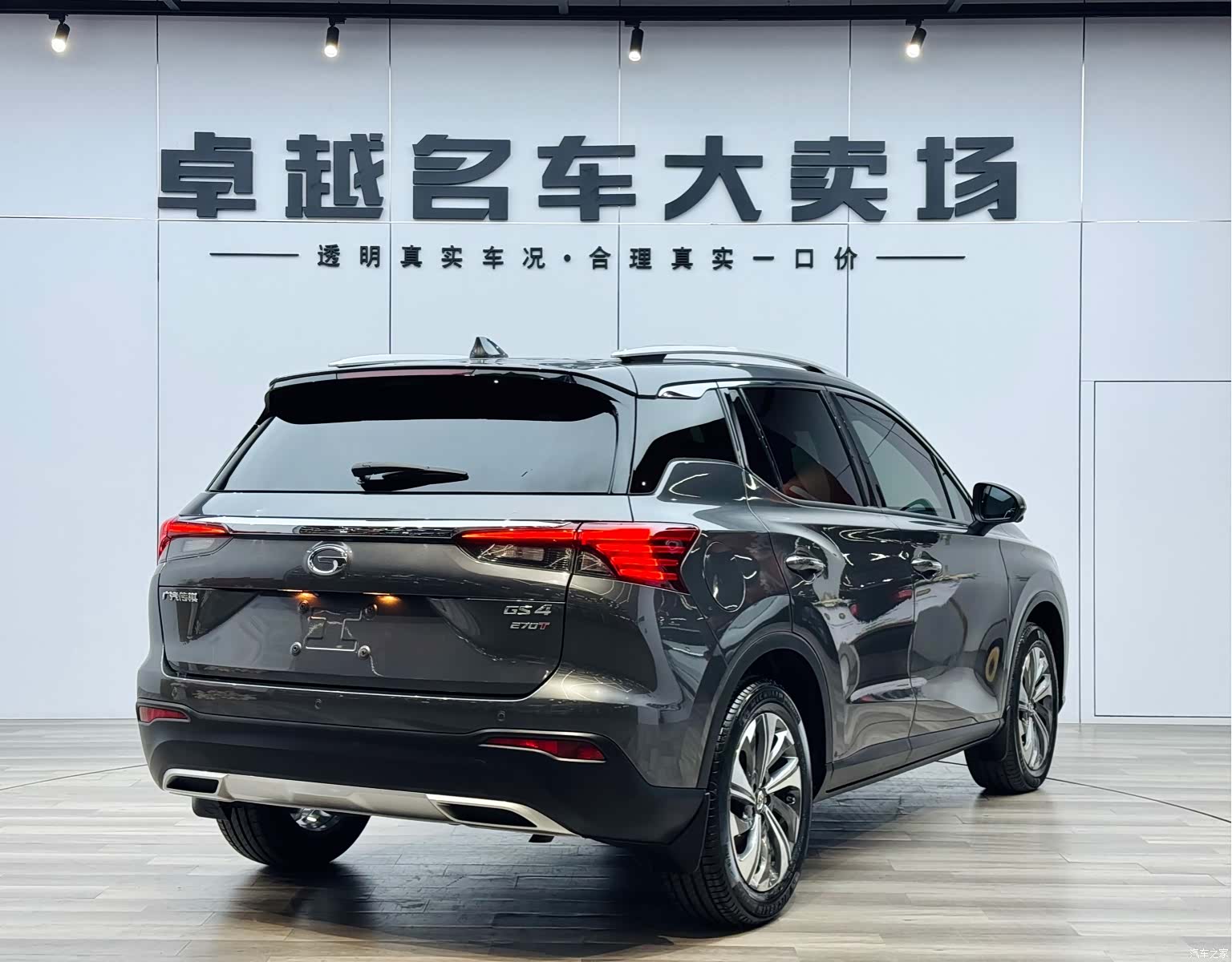 GAC GS4, 2021 все фото
