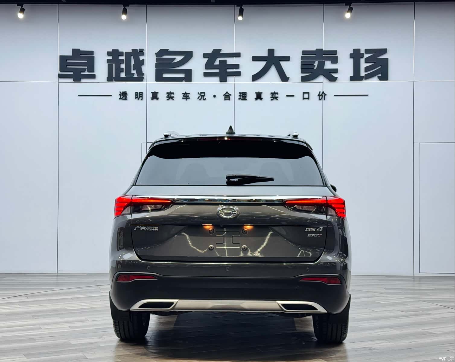 GAC GS4, 2021 6