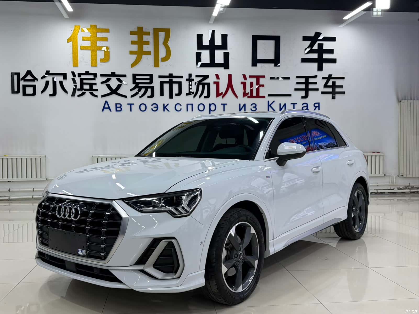 Audi Q3, 2022 1