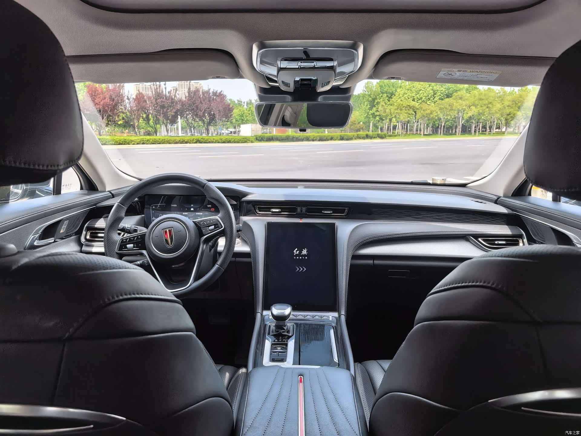 Hongqi H5, 2023 13