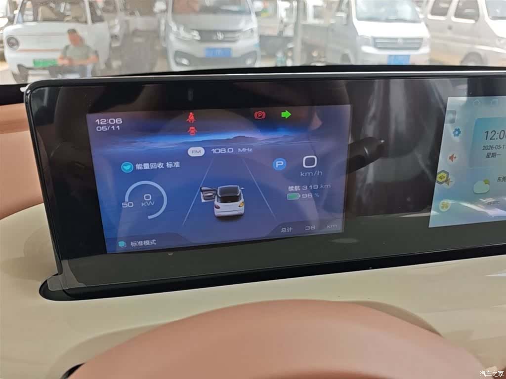 Wuling Bingo, 2026 12