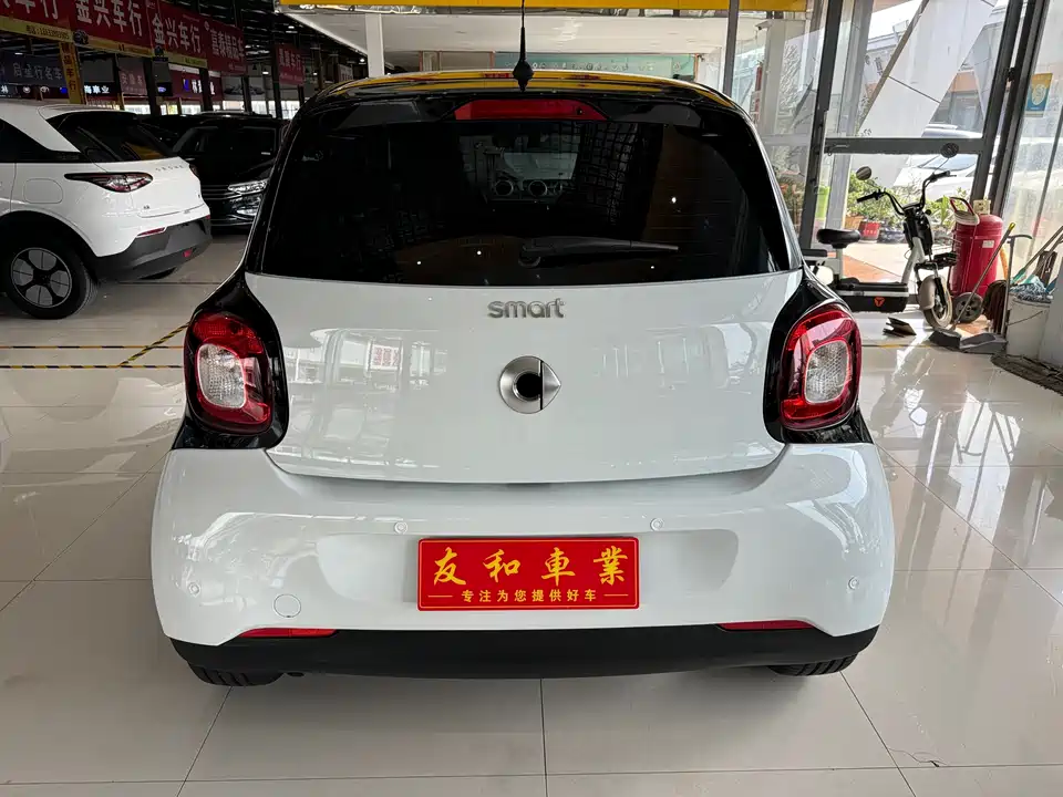 smart forfour