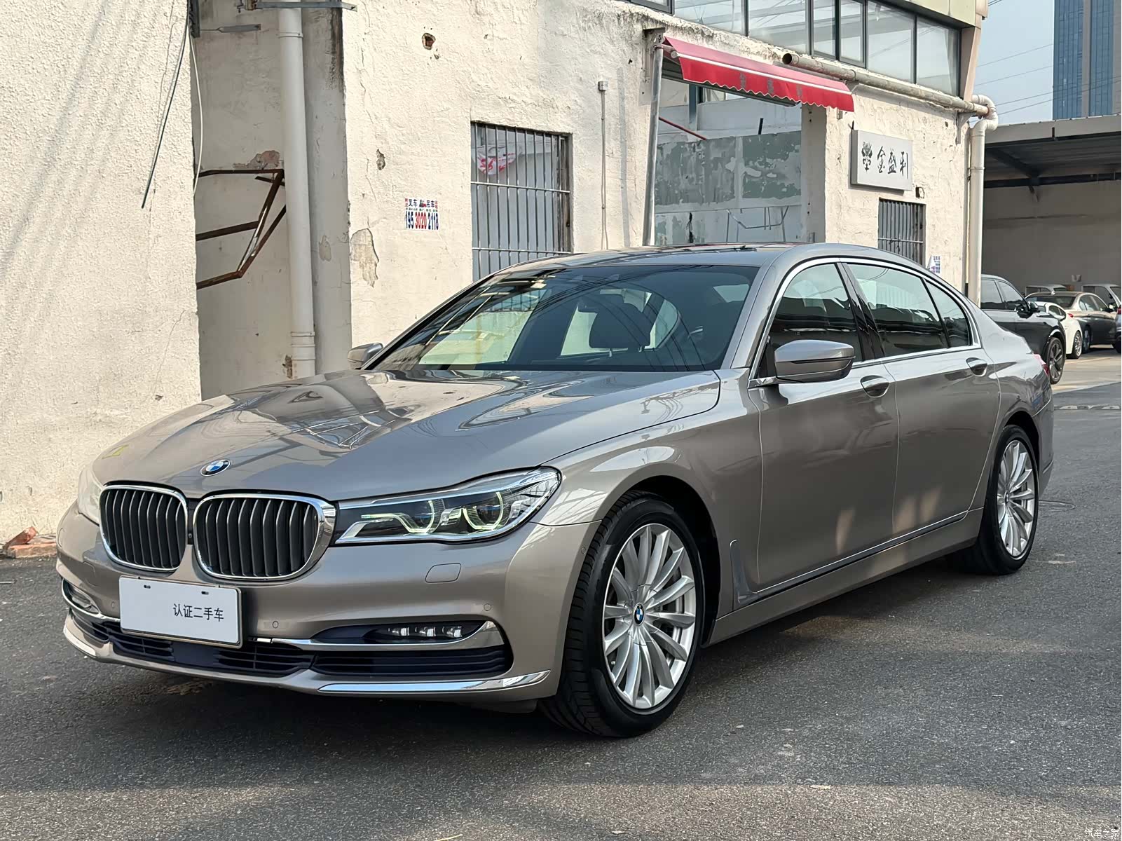 BMW 7 Series, 2018 1