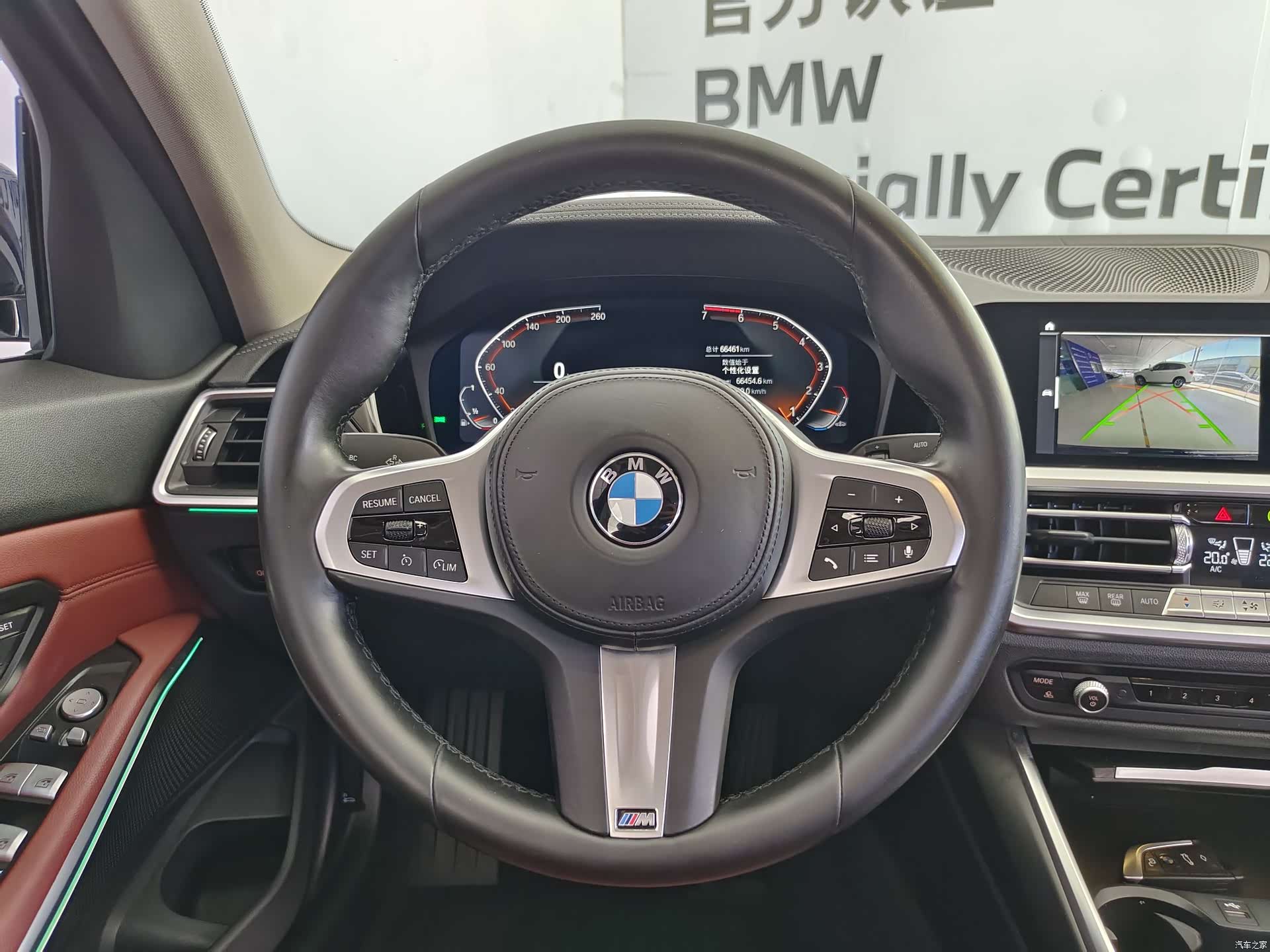 BMW 3 Series, 2021 10