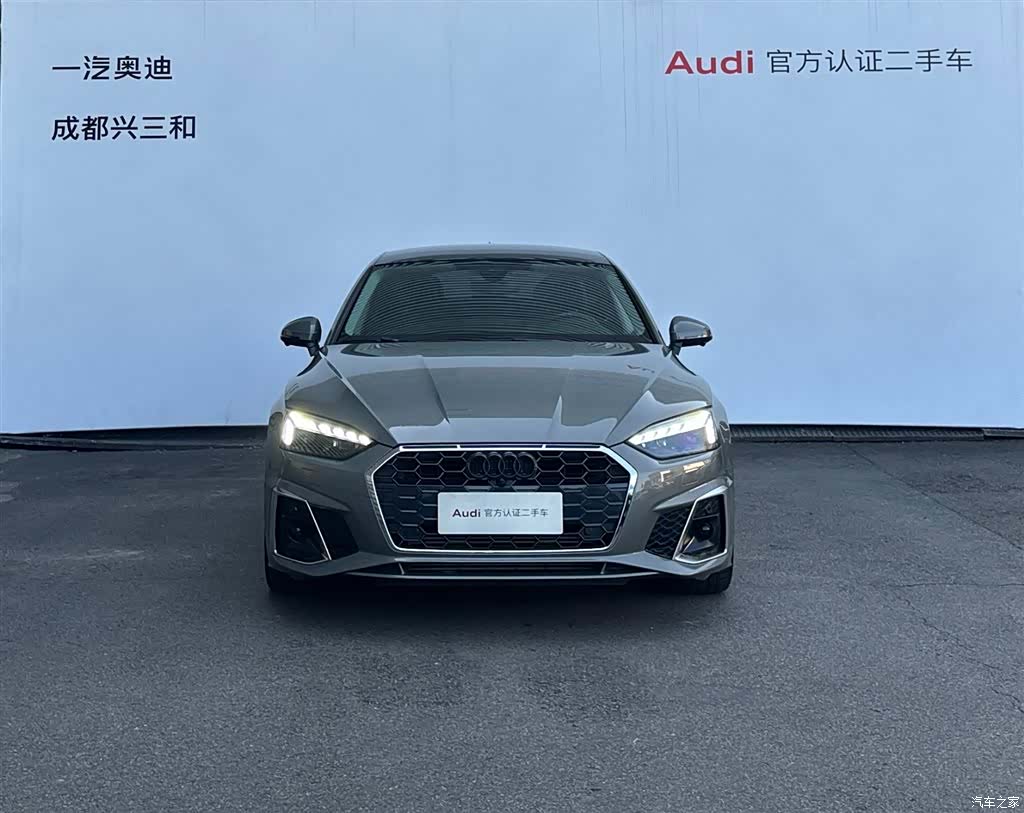 Audi A5, 2023 2