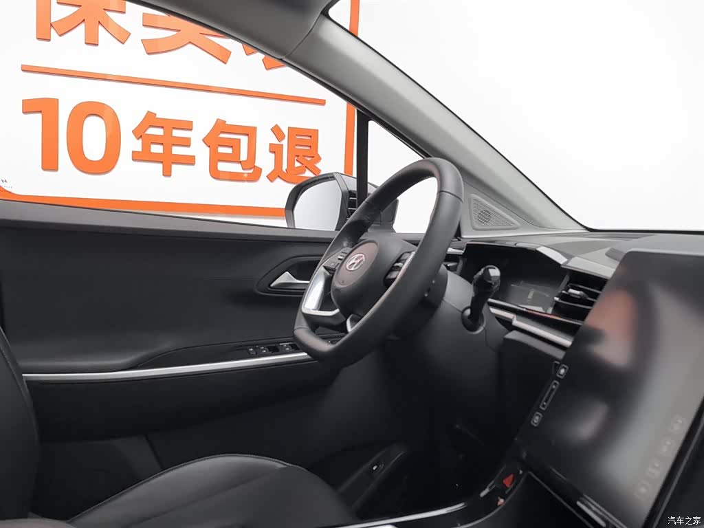 Hyundai Custo, 2024 22