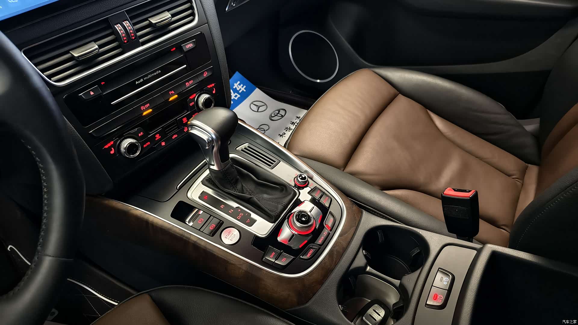 Audi Q5, 2016 20