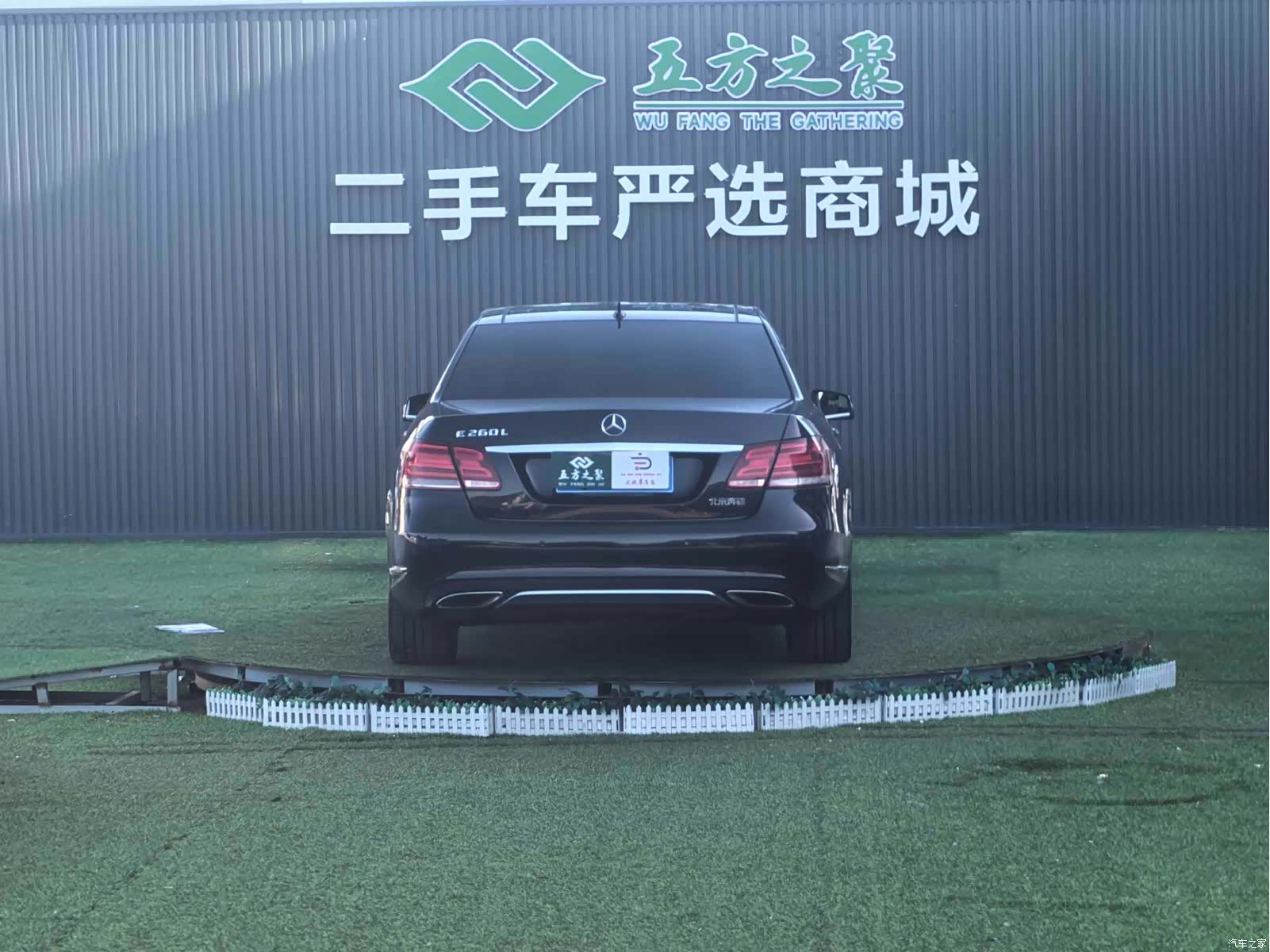 Mercedes-Benz E-Class, 2014 18